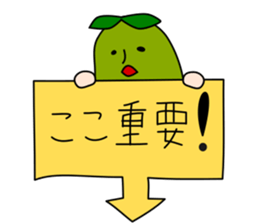 Stickers of beans sticker #11179991