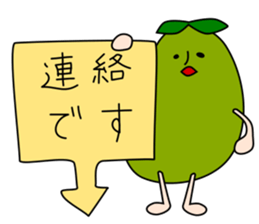 Stickers of beans sticker #11179992