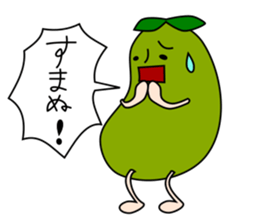 Stickers of beans sticker #11179994
