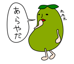 Stickers of beans sticker #11180013