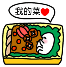 Red-white chick and Q egg baby sticker #11180071