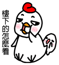 Red-white chick and Q egg baby sticker #11180075