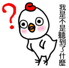 Red-white chick and Q egg baby sticker #11180077