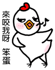 Red-white chick and Q egg baby sticker #11180085