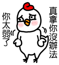 Red-white chick and Q egg baby sticker #11180087