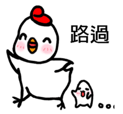 Red-white chick and Q egg baby sticker #11180092