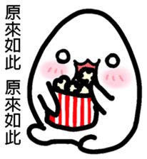 Red-white chick and Q egg baby sticker #11180098