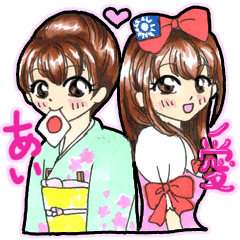 Emotion! "Japanese and Chinese"