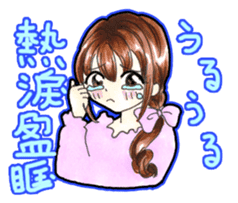 Emotion! "Japanese and Chinese" sticker #11180227