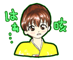 Emotion! "Japanese and Chinese" sticker #11180228