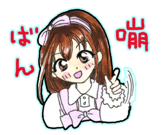 Emotion! "Japanese and Chinese" sticker #11180229