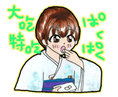 Emotion! "Japanese and Chinese" sticker #11180232