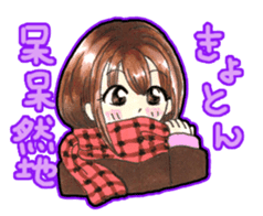 Emotion! "Japanese and Chinese" sticker #11180233