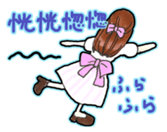 Emotion! "Japanese and Chinese" sticker #11180236