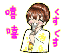 Emotion! "Japanese and Chinese" sticker #11180244