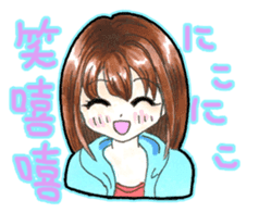 Emotion! "Japanese and Chinese" sticker #11180245