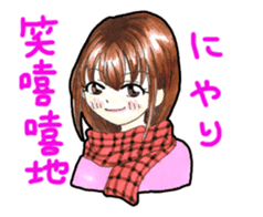 Emotion! "Japanese and Chinese" sticker #11180246