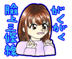 Emotion! "Japanese and Chinese" sticker #11180250