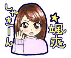 Emotion! "Japanese and Chinese" sticker #11180257