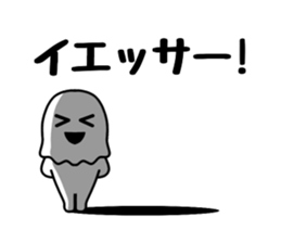 Dark ghost 3 sticker #11180264