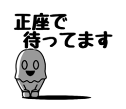 Dark ghost 3 sticker #11180271