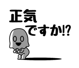 Dark ghost 3 sticker #11180272