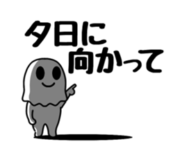 Dark ghost 3 sticker #11180276