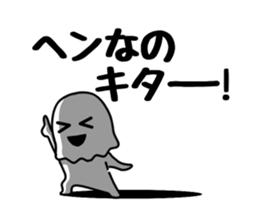 Dark ghost 3 sticker #11180281