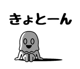 Dark ghost 3 sticker #11180282