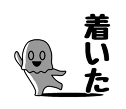 Dark ghost 3 sticker #11180283