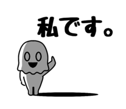 Dark ghost 3 sticker #11180286