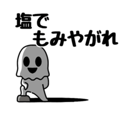 Dark ghost 3 sticker #11180287