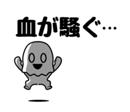 Dark ghost 3 sticker #11180289