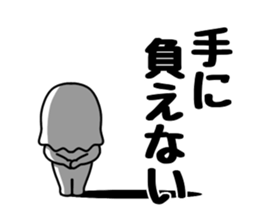 Dark ghost 3 sticker #11180290