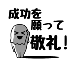 Dark ghost 3 sticker #11180291