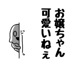 Dark ghost 3 sticker #11180294