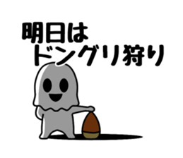 Dark ghost 3 sticker #11180301