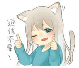 Nekomimikko's yuruhuwa Sticker sticker #11180503