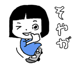 Ayako and Monta's Ayabe dialect Sticker sticker #11180544