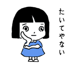 Ayako and Monta's Ayabe dialect Sticker sticker #11180545