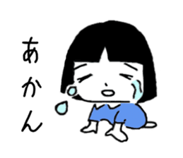 Ayako and Monta's Ayabe dialect Sticker sticker #11180546