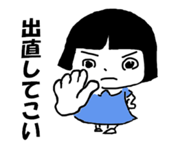 Ayako and Monta's Ayabe dialect Sticker sticker #11180547