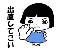 Ayako and Monta's Ayabe dialect Sticker sticker #11180547