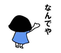 Ayako and Monta's Ayabe dialect Sticker sticker #11180548