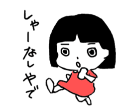 Ayako and Monta's Ayabe dialect Sticker sticker #11180551
