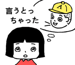 Ayako and Monta's Ayabe dialect Sticker sticker #11180552