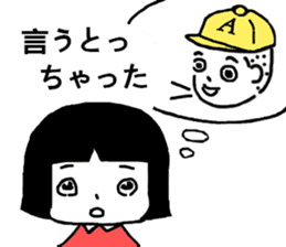 Ayako and Monta's Ayabe dialect Sticker sticker #11180552