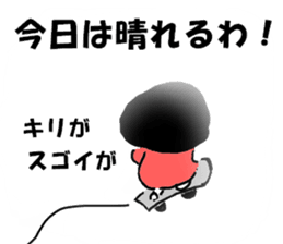 Ayako and Monta's Ayabe dialect Sticker sticker #11180554