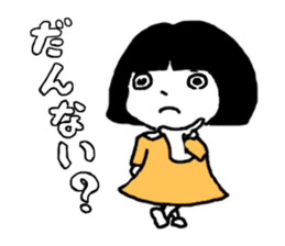 Ayako and Monta's Ayabe dialect Sticker sticker #11180556