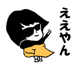 Ayako and Monta's Ayabe dialect Sticker sticker #11180557